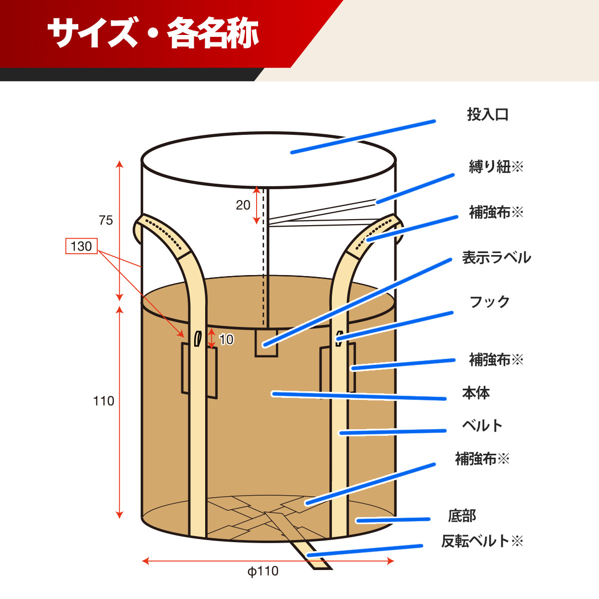 フレコンバッグ 1トン 丸型 反転ベルト付き UV加工 ネット付き ワンウェイ フレコン トン袋 トンバック クロスコンテナ