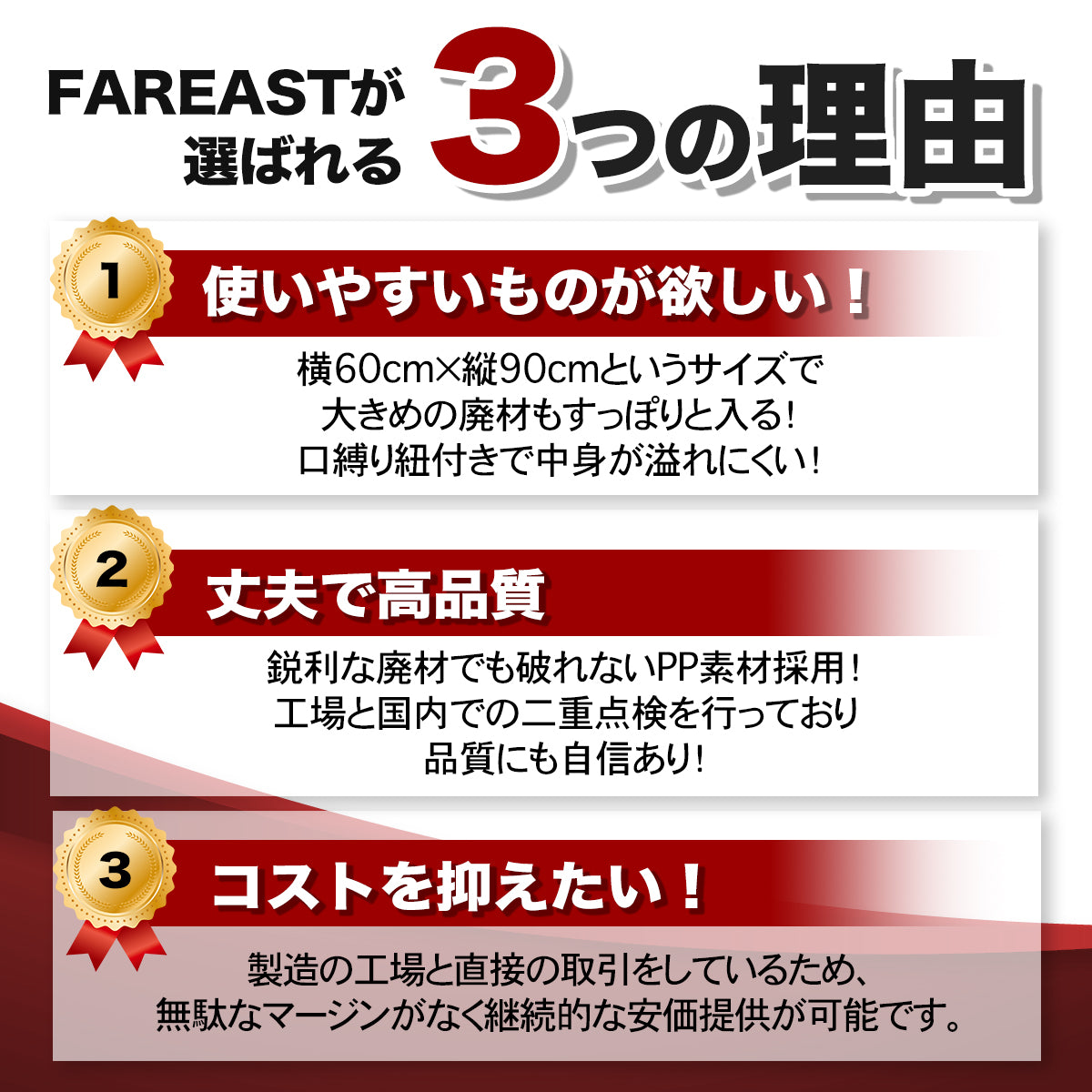 PPガラ袋 ガレキ袋 木材袋 茶色 口ひも付き 縦90cm 横60cm