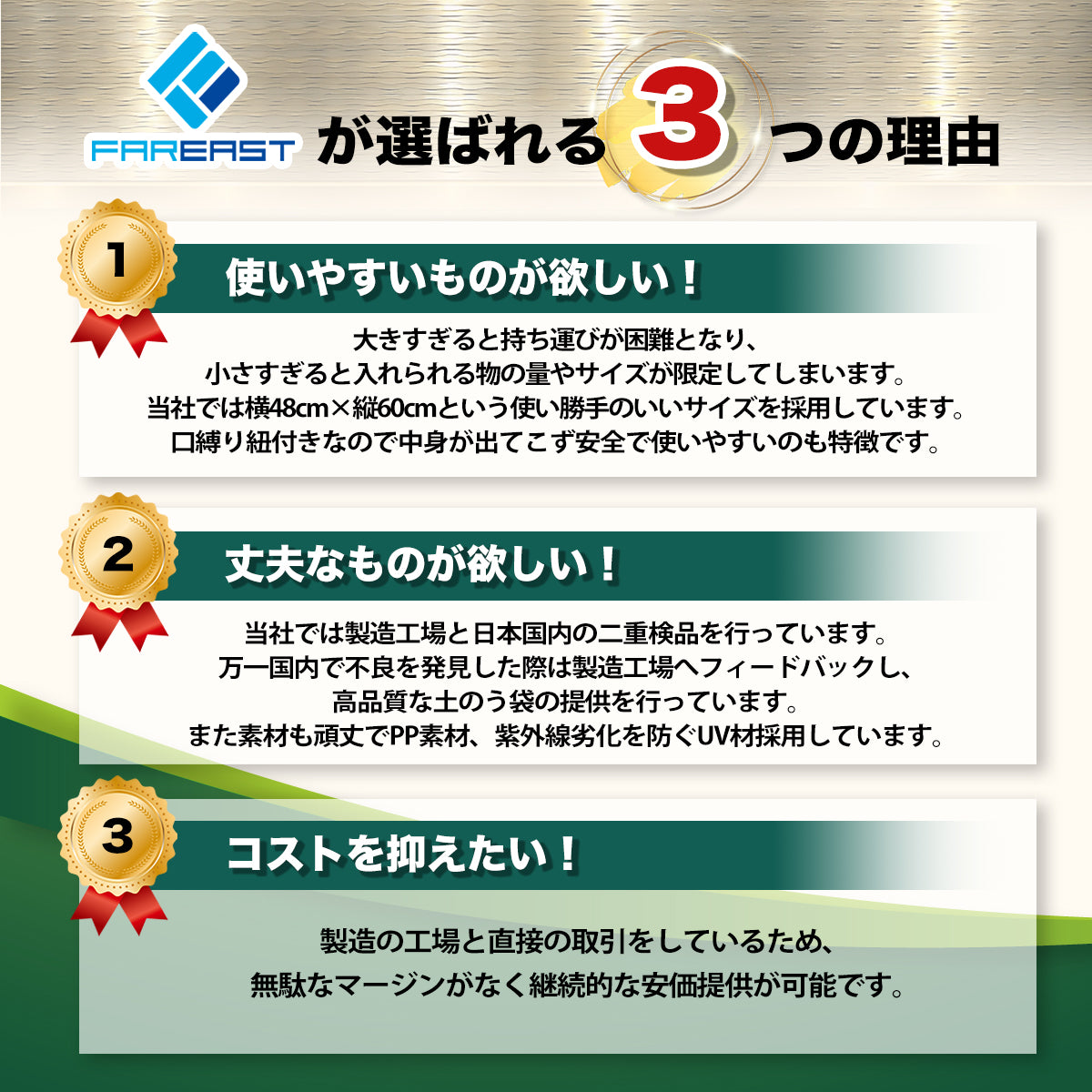 土のう袋 土嚢袋 ひも付 60cm×48cm ライン入り 産業廃棄袋 ゴミ袋 土入れ袋 土嚢 土のう